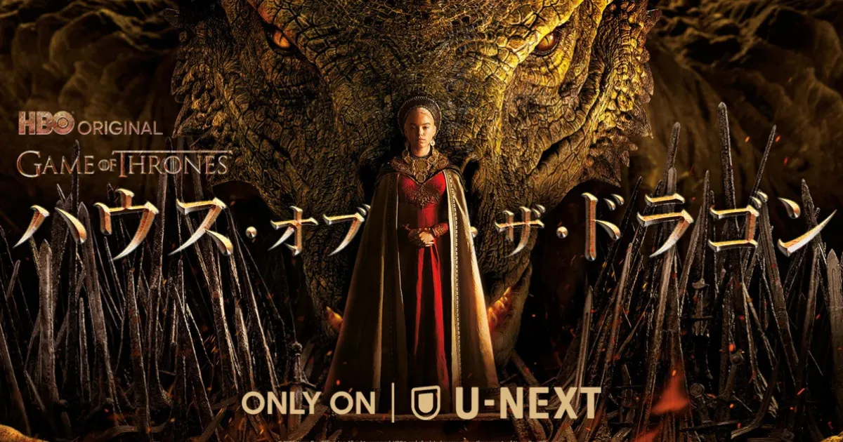 ハウス・オブ・ザ・ドラゴン｜主要キャラクター「黒装派」と「翠装派」・相関図・ドラゴン&ドラゴンライダーを解説！