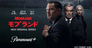 モブランド｜キャスト・あらすじ・見どころを紹介！