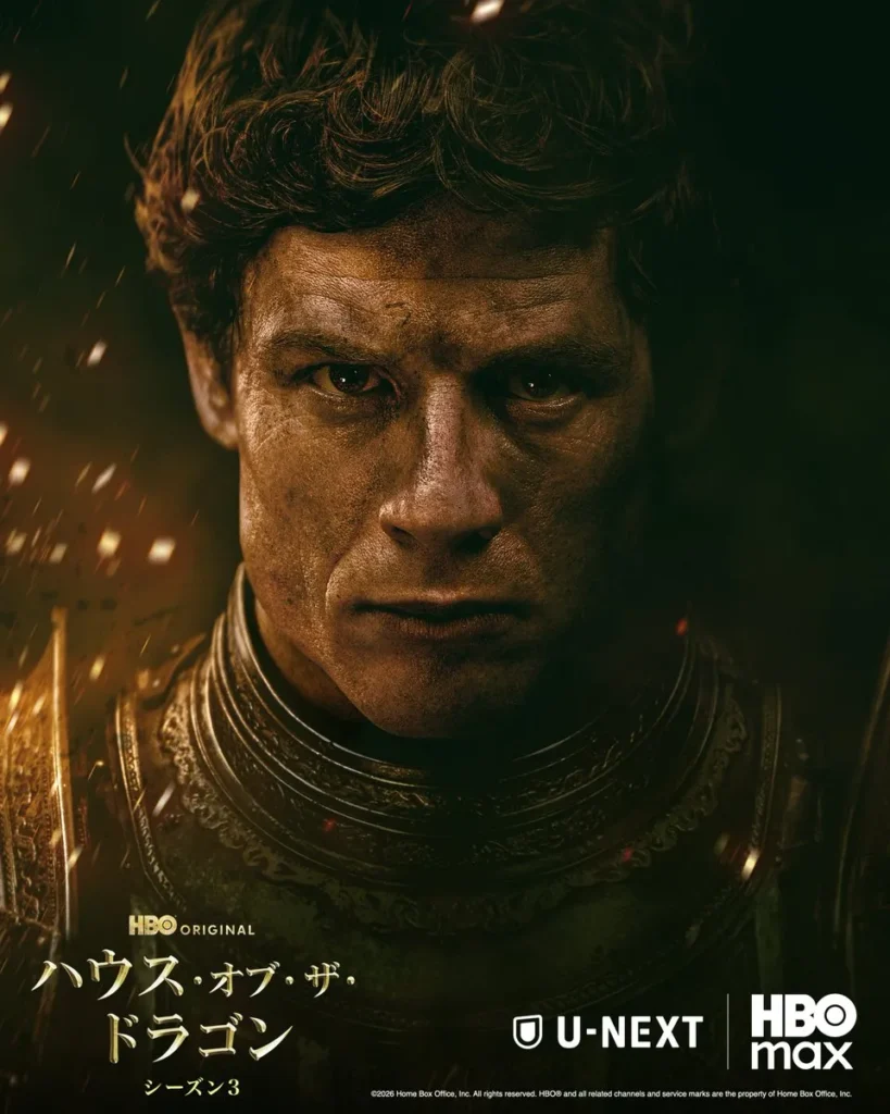 『ハウス・オブ・ザ・ドラゴン』オーマンド・ハイタワー(俳優：ジェームズ・ノートン)