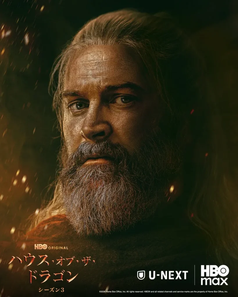 『ハウス・オブ・ザ・ドラゴン』ヒュー(俳優：キーラン・ビュー)