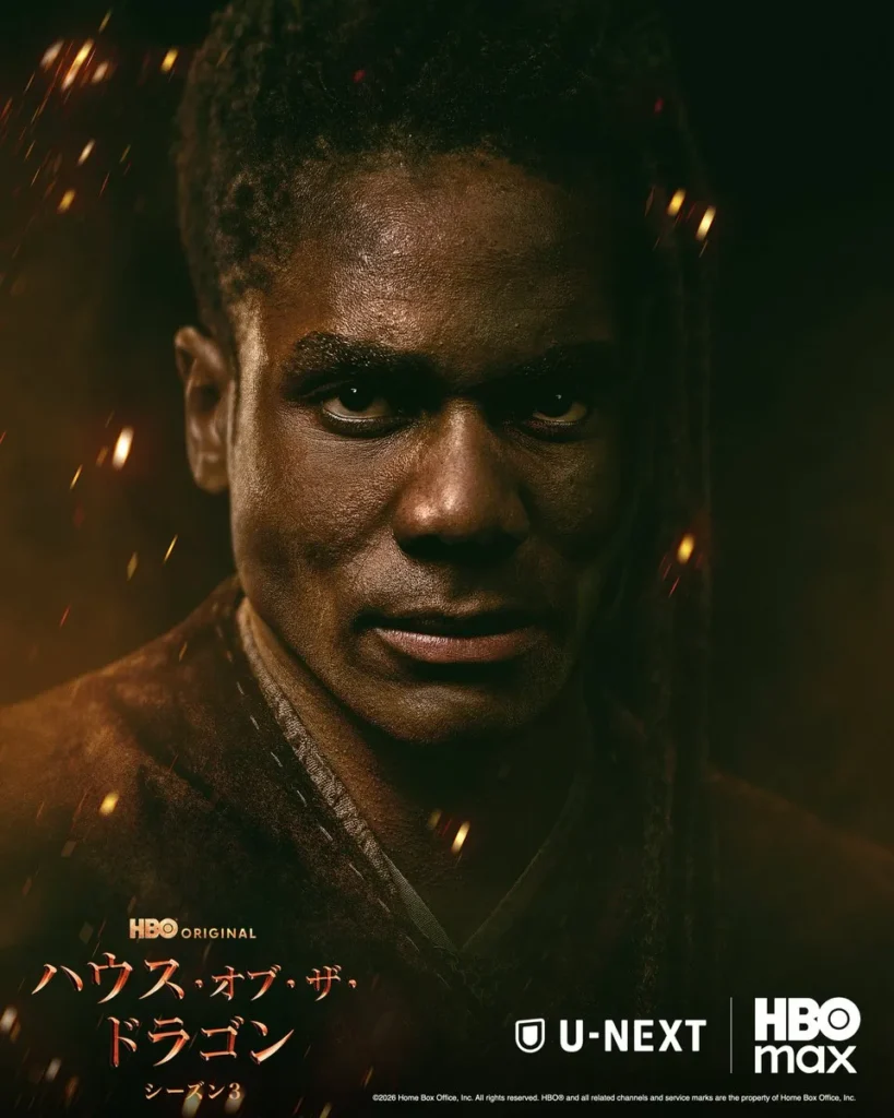 『ハウス・オブ・ザ・ドラゴン』ハルのアダム(俳優：クリントン・リバティー)