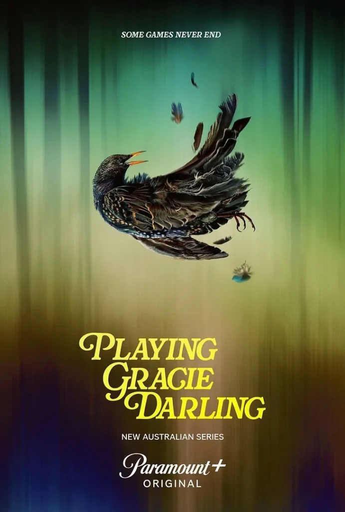 グレイシー、グレイシー、一緒に遊ぼう?