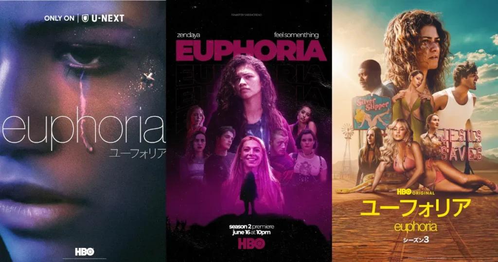 ユーフォリア／EUPHORIA｜あらすじ&キャスト徹底解説！シーズン3の注目ポイントも紹介
