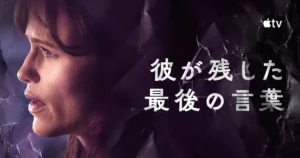 ジェニファー・ガーナー主演『彼が残した、最後の言葉』あらすじ&キャスト徹底紹介！