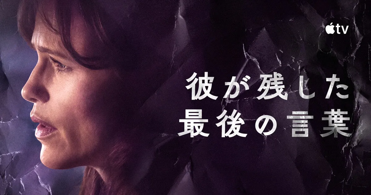 ジェニファー・ガーナー主演『彼が残した、最後の言葉』あらすじ&キャスト徹底紹介!