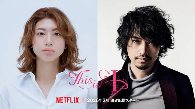 Netflix映画『This is I』キャスト