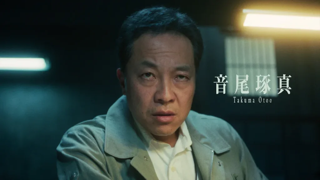 Netflixシリーズ『九条の大罪』キャスト｜音尾琢真(嵐山刑事役)