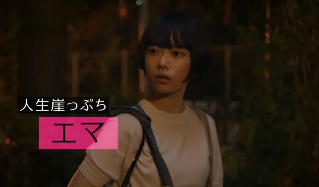 Prime Original『クロエマ』キャスト|杉咲花(エマ役)