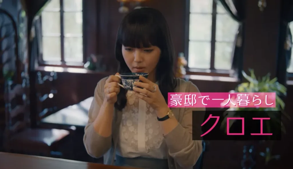 Prime Original『クロエマ』キャスト|多部未華子(クロエ役)