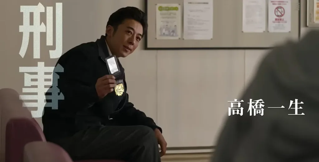 Prime Originalドラマ『犯罪者』高橋一生(相馬亮介役)