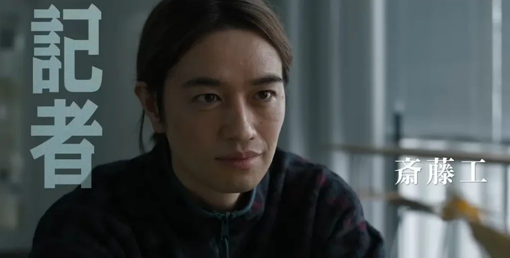 Prime Originalドラマ『犯罪者』斎藤工(鑓水七雄役)